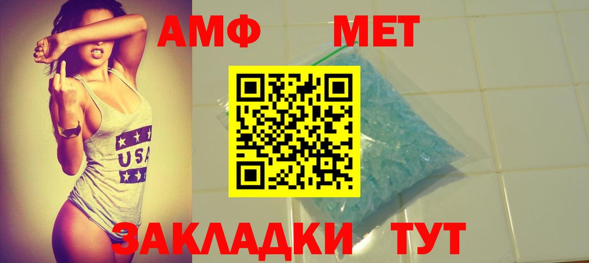 Амфетамин 98% Хасавюрт