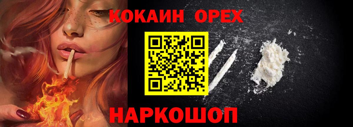 COCAIN Боливия  Вход с VPN  КОКАИН 99%  Хасавюрт 