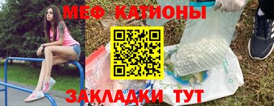 мефедрон VHQ Можга