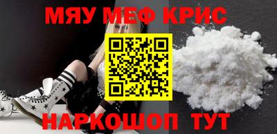 марки nbome Наро-Фоминск