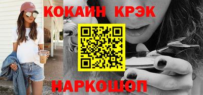 марки nbome Наро-Фоминск
