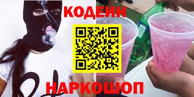 бошки Можайск