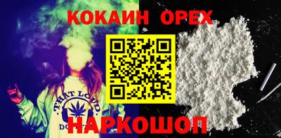 бошки Можайск