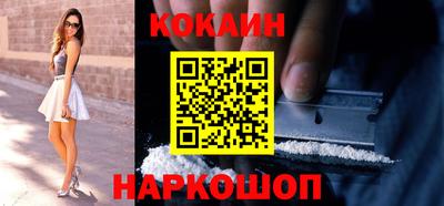 гидра Нальчик