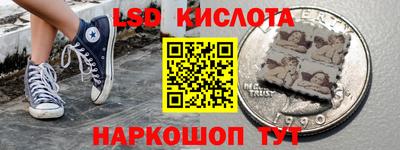марки nbome Наро-Фоминск
