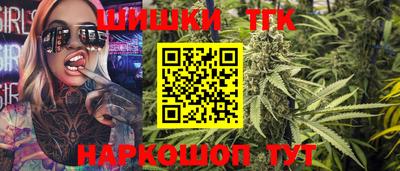 гидра Нальчик