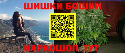 марки nbome Наро-Фоминск