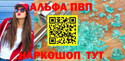 дживик Нарткала