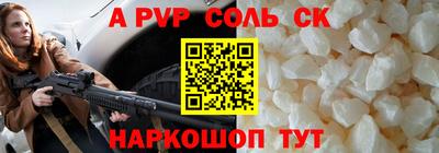 марки nbome Наро-Фоминск
