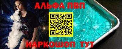 гидра Нальчик