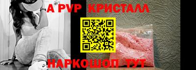 марки nbome Наро-Фоминск