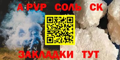 гидра Нальчик