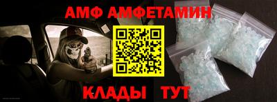 бошки Можайск