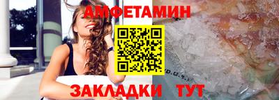 гидра Нальчик
