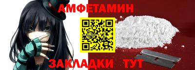 бошки Можайск