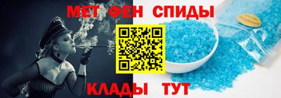 мефедрон VHQ Можга