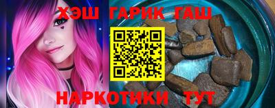 бошки Можайск