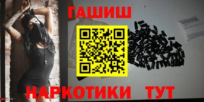 гидра Нальчик