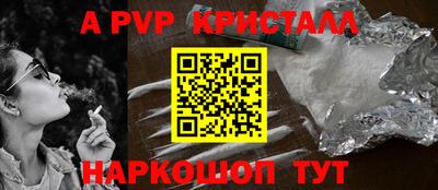 дживик Нарткала