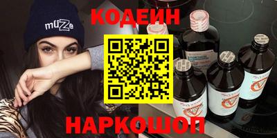 гидра Нальчик