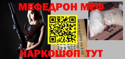 дживик Нарткала