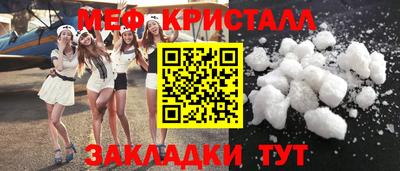 мефедрон VHQ Можга