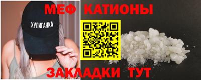 бошки Можайск