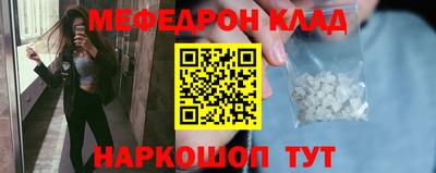 гидра Нальчик