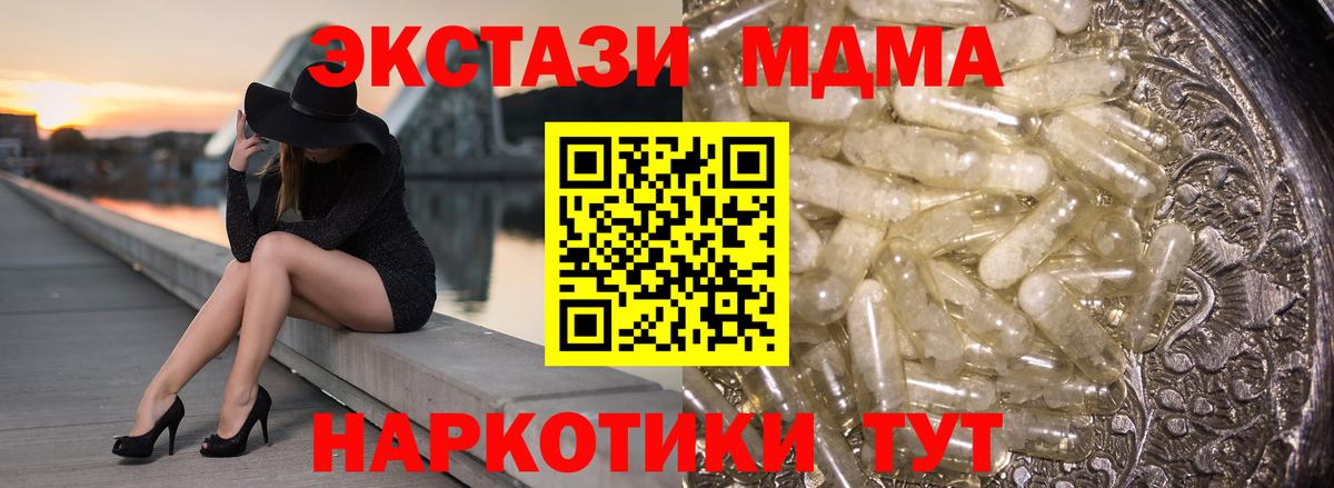 MDMA молли Хасавюрт