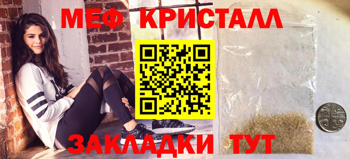 Мефедрон мука Хасавюрт