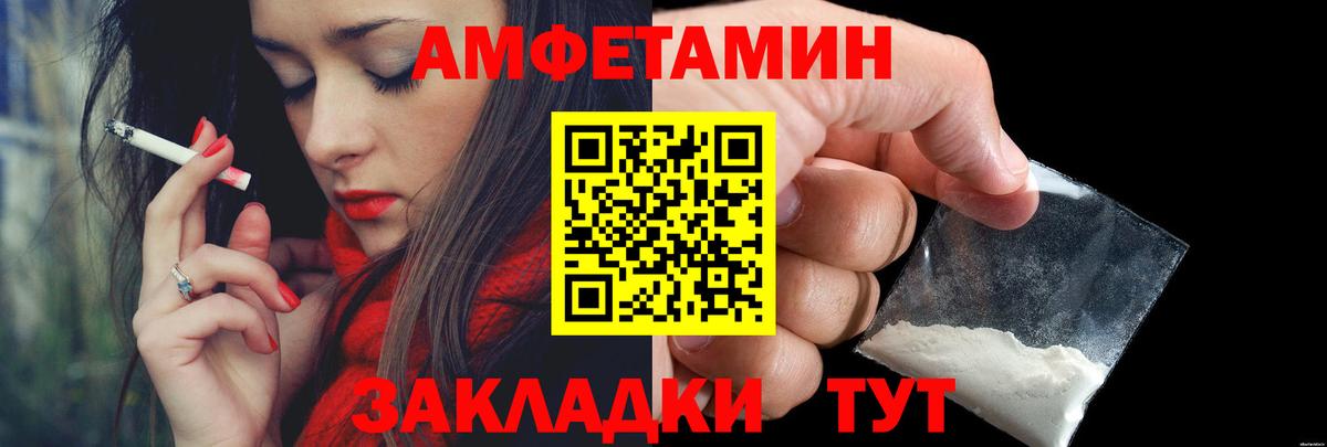 Хасавюрт  Метамфетамин Декстрометамфетамин 99.9%  Вход с VPN 