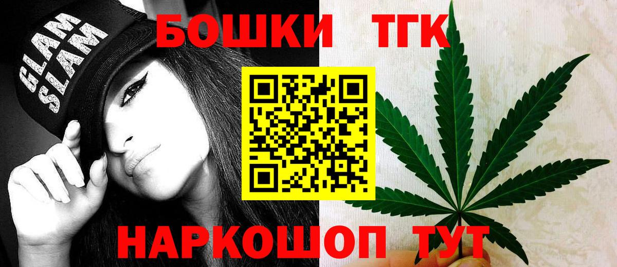 Хасавюрт  Конопля планчик  Вход с VPN  Бошки Шишки сатива  Шишки марихуана ГИДРОПОН  Канабис ГИДРОПОН 