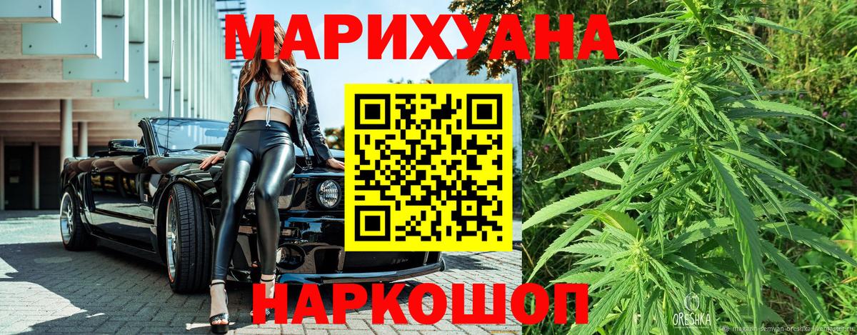 Бошки Шишки индика Хасавюрт